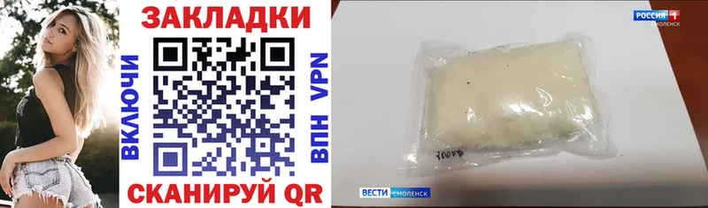 Где купить Нытва Амфетамин Cocaine Мефедрон Гашиш