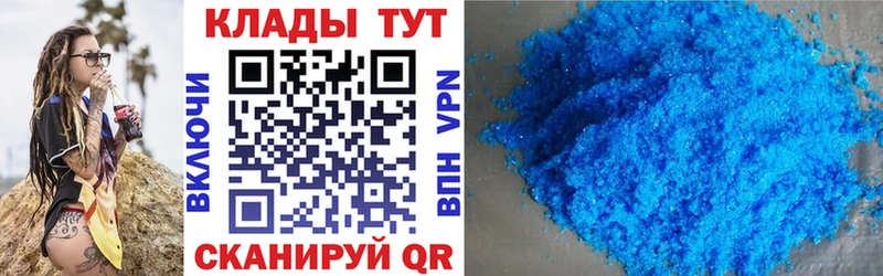 NBOMe Нытва