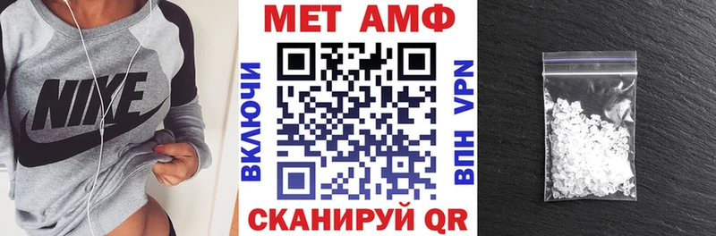 Амфетамин 97% Нытва
