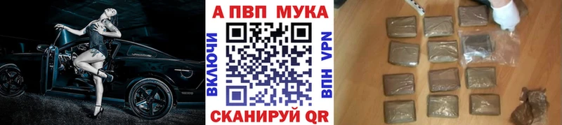 APVP VHQ Нытва