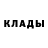 Альфа ПВП Crystall rimas ratkevicius