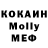MDMA кристаллы Kar1nka