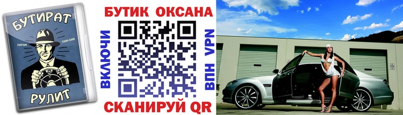 купить   Нытва  Бутират жидкий экстази 