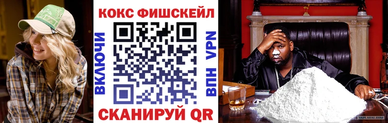 площадка состав  Нытва  COCAIN Перу  купить  