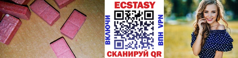 OMG как зайти Нытва Ecstasy таблы