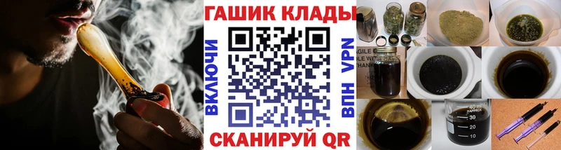 Гашиш убойный  цена наркотик  Нытва 