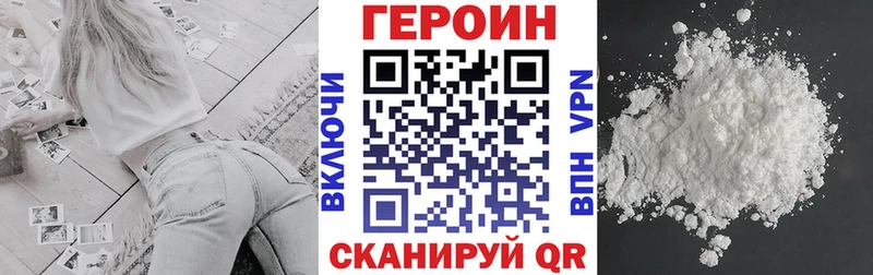 ГЕРОИН гречка  купить   Нытва 