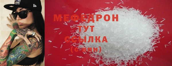 бутик Алексин