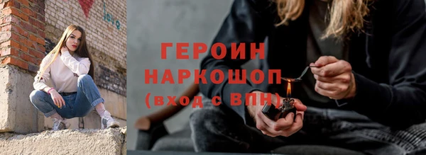 бутик Алексин