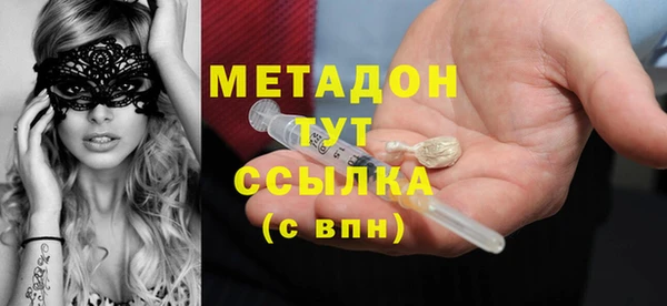 бутик Алексин