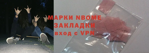 MESCALINE Алзамай