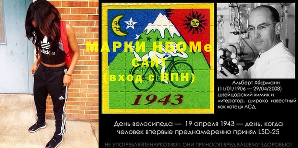 MESCALINE Алзамай