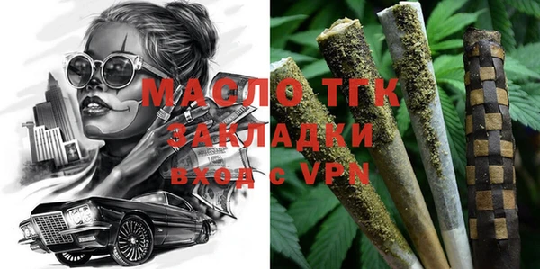 бутик Алексин