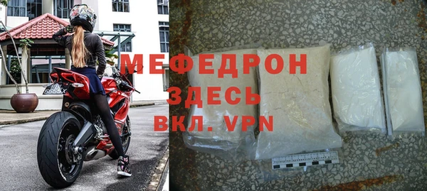 молекула духа Пересвет