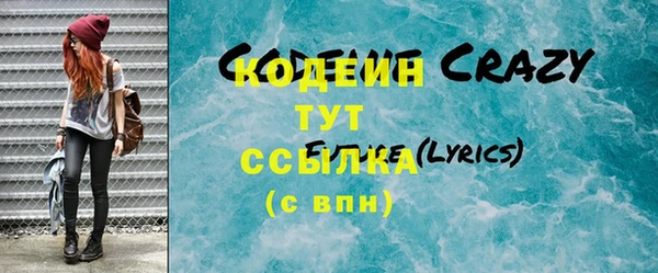 MESCALINE Алзамай
