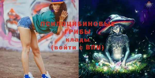 бутик Алексин