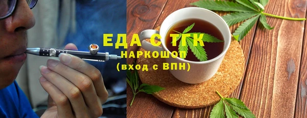 бутик Алексин