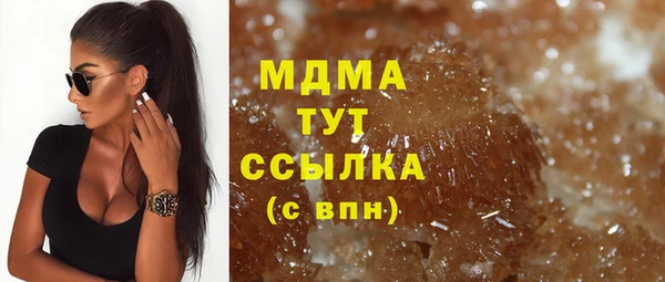 MESCALINE Алзамай
