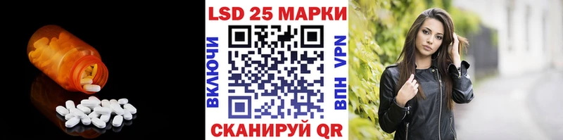 Лсд 25 экстази кислота Нытва