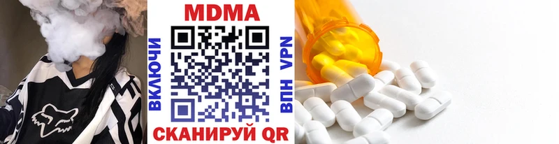 blacksprut маркетплейс Нытва МДМА Molly это какой сайт наркошоп