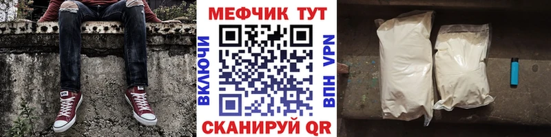 МЯУ-МЯУ 4 MMC  где найти   Нытва 
