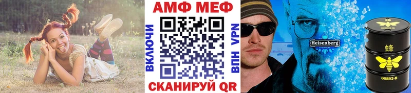 МЕТАМФЕТАМИН винт  blacksprut   Нытва 
