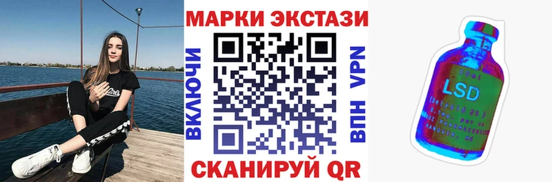 гидра зеркало Нытва Марки 25I-NBOMe 1,5мг купить цена