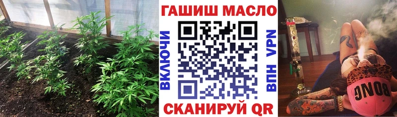 Дистиллят ТГК гашишное масло  Нытва 
